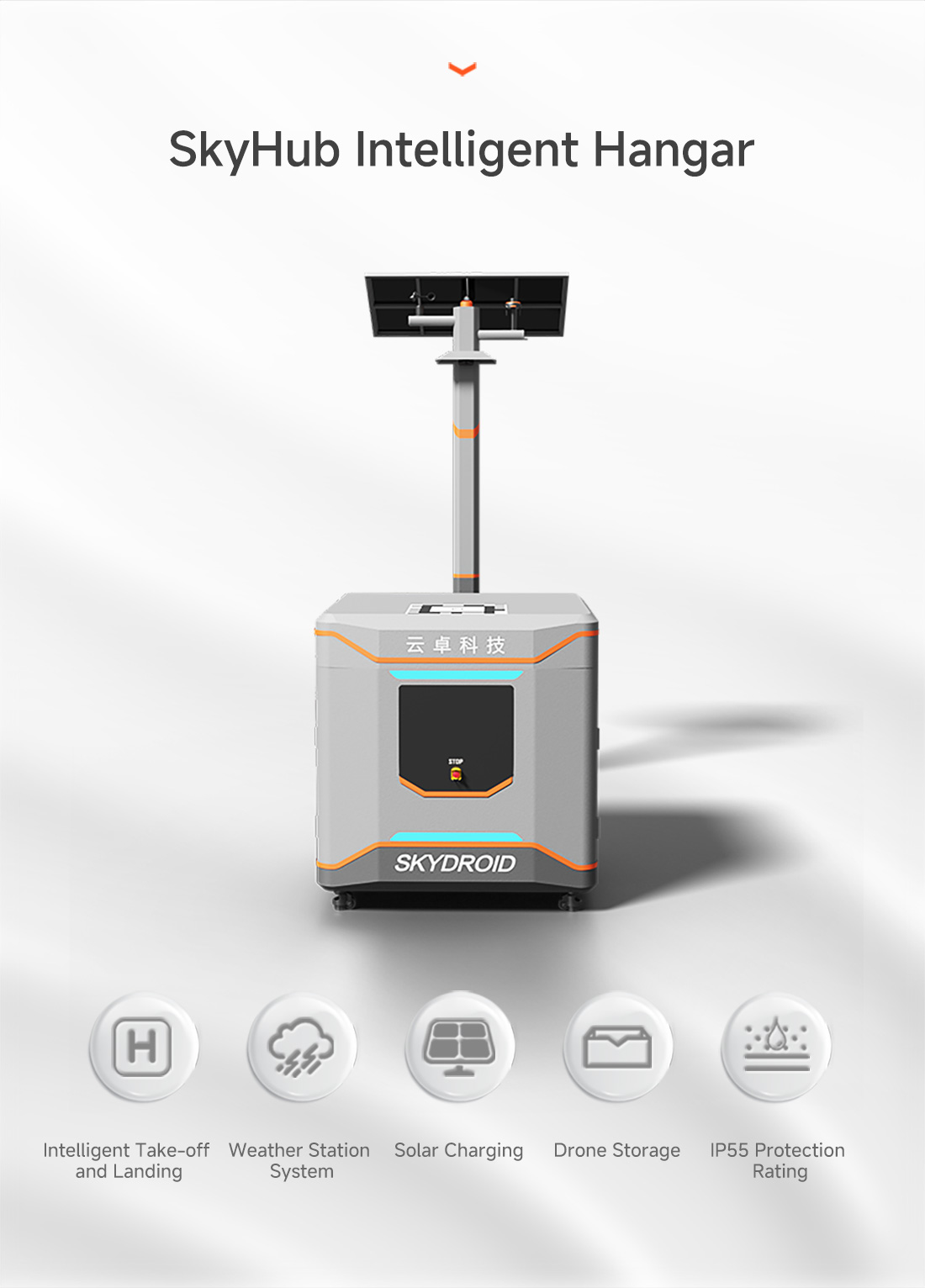 Skyexpress Delivery Intelligent Logistics System detail 13